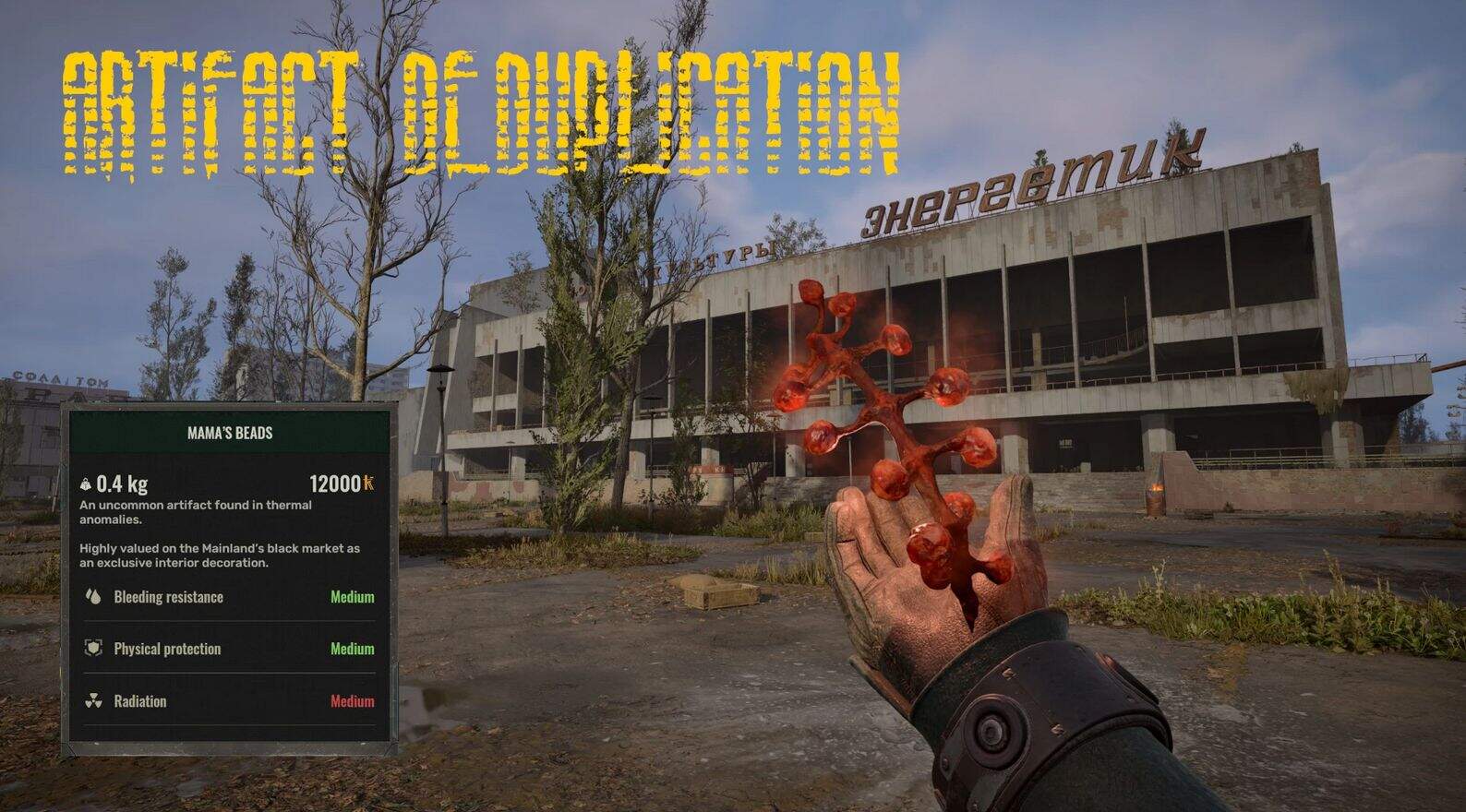 Artifact Deduplication (based on ScrN Artifact Overhaul table)