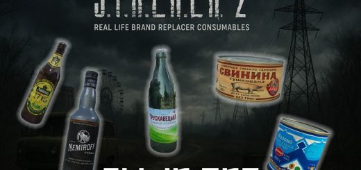 Consumable Real Life Brand Replacer All in one