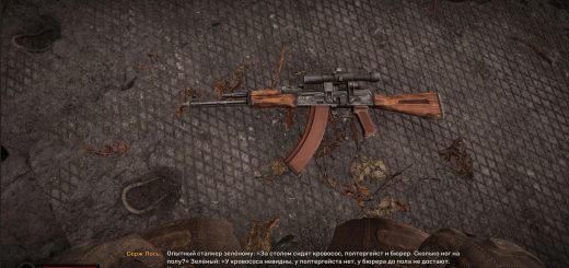 Wooden AK74 TWO VERSIONS