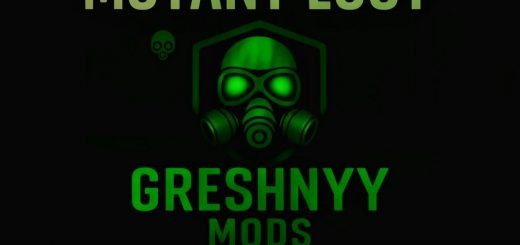 Always Mutant Loot v1.0