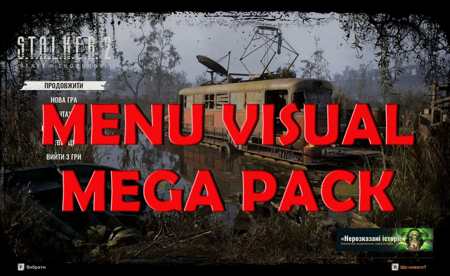 MegaPack Main menu visual v1