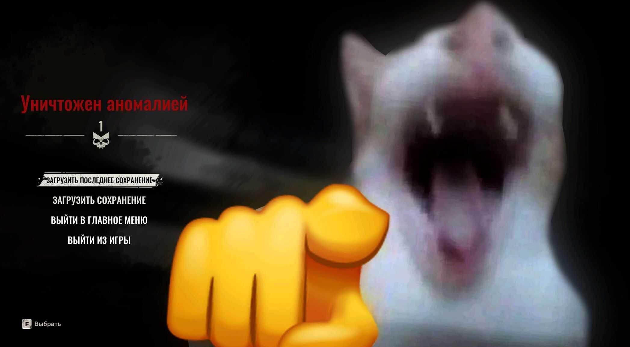 Laughing Cat Death Screen UPDATED v1.8