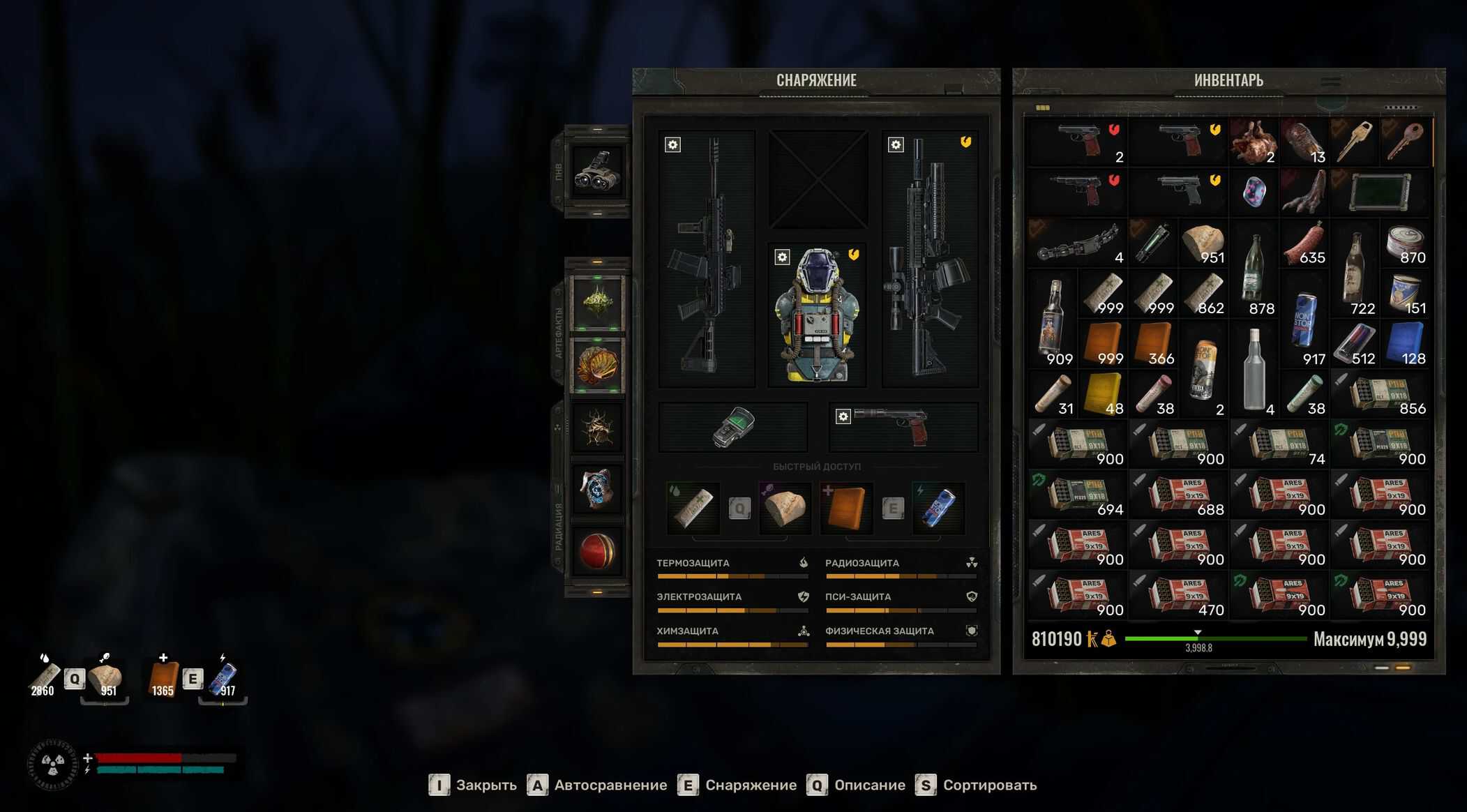 Adjustable Carry Weight and Longer Sprinting v1